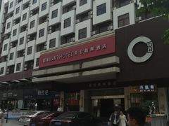 -美仑皓晖酒店