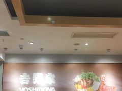 -吉野家(次渠大街店)