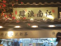 -绿茶餐厅(光谷世界城步行街店)