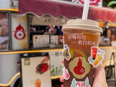 -炖物24章·顺时轻养茶(杭州大厦店)