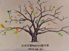 -Ours树朵家亲子餐厅(远策中心店)