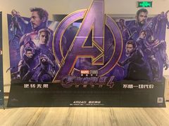 -英皇电影城(英皇集团中心IMAX店)
