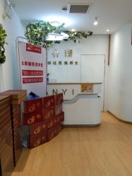 点击看大图 -丹漪·DANYI 美肤中心