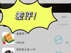 -山外山菜馆(玉泉路店)