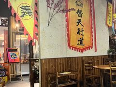 -梁山烤肉(旗舰店)