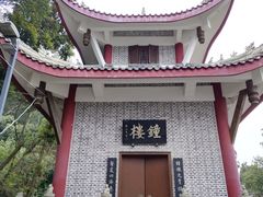 -老君山