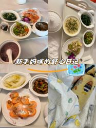 -禧月荟月子中心(前海Max店)
