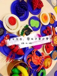 -贝乐鸥主题乐园(锦城万达广场店)
