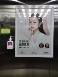 -Yestar艺星医疗美容医院