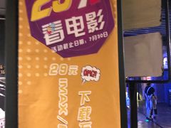 -万达影城 (甘井子万达广场IMAX店)