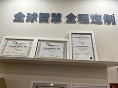 -襄阳爱尔眼科医院