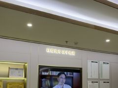 -通透堂中医·精准推拿(旗舰店)
