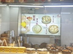 -老城南.鸭血粉丝汤(夫子庙店)