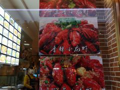 -杭嵊粗菜馆(文一西路店)
