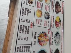 -美肴冰品·汉堡·牛腩饭(总店)