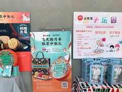-必胜客(金开大道店)