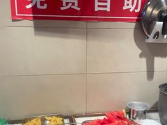 -鸿毛饺子(紫竹桥店)