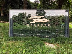 -中国美术学院象山校区-民艺博物馆