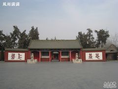 -关林