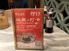 -兴仙饭店·闽味海鲜(马尾总店)