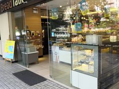 门面-BreadTalk面包新语·烘焙蛋糕(东方雅苑店)