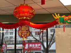 -鲁达面馆本帮风味(共康东路店)