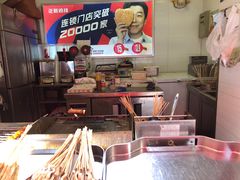 -正新鸡排·炸鸡烧烤(江宁路店)