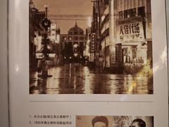 -太平馆西餐厅(北京路店)