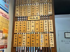 -永丰面馆(汉口路店)