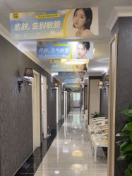 点击看大图 -深圳阳光医疗美容医院·旗舰店
