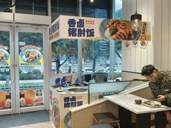 -乡村基(北部新区重科院餐厅)