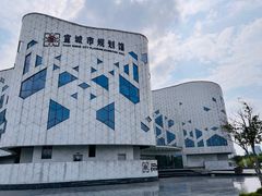 -宣城市博物馆