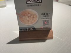 -漢舍中国菜馆(浦东嘉里城店)