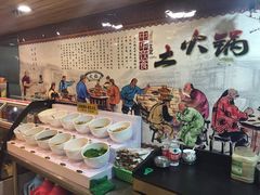 自助料碗-青海土火锅(博纳广场店)