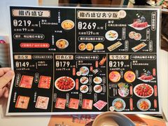 -温禾牛·和牛寿喜烧自助火锅(恒基名人店)