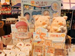 -九木杂物社(新一城店)