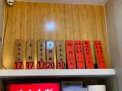 -回民餐厅(红旗路店)