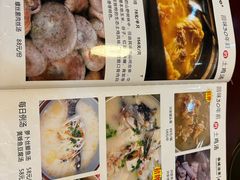 -桂林寨恭城油茶(城市杰座店)