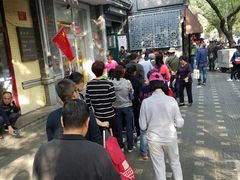 -天泽祥·鼓楼馒头(鼓楼店)
