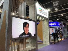 -香港会议展览中心演讲厅