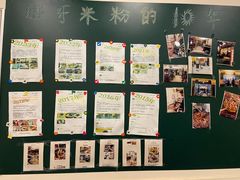 -进哥湖南津市牛肉粉店(下沙店)