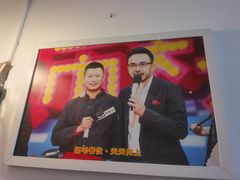 -细毛私家菜总店