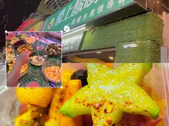 -爱上酸嘢