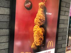 -麦当劳(伟城广场店)