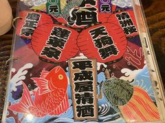 -平成屋·午肴夜酒(四川北路店)