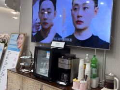 -上海首尔丽格医疗美容医院