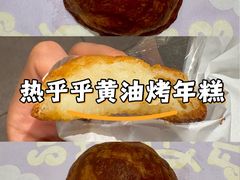 -好利来(宣武门店)