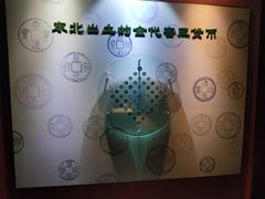 -沈阳金融博物馆