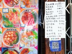 -从前慢海鲜面馆