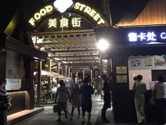 -三亚湾红树林度假世界(木棉酒店)